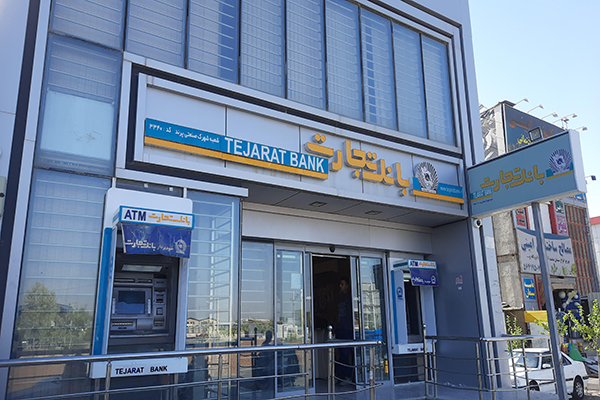 بانک تجارت