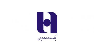بانک صادرات